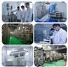 Guanjie